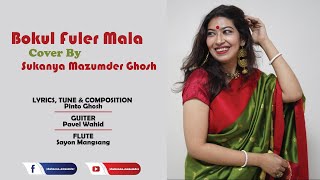 Bokul Fuler Mala by Sukanya Mazumder Ghosh  Pinto Ghosh [upl. by Leola68]