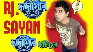 RJ SAYAN IN DADAGIRI UNLIMITED BEST MOMENTS [upl. by Cross]