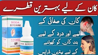 Soda glycerin ear drop use  Wax aid ear drops uses in urdu  hindi [upl. by Gerhardine219]