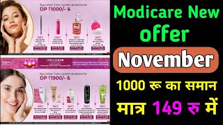 Modicare new offer  modicare month offer  modicare new offer urban color london [upl. by Sheeree]