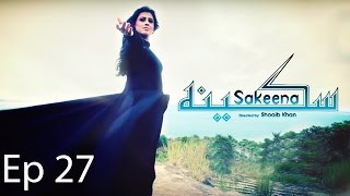 Sakeena  EP 27  APlus  C4F1 [upl. by Aneg]