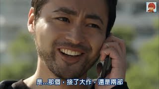 【CM】山田孝之拒絕導演邀請只因兩部讓你看傻眼的大作？ 中字 [upl. by Sada]