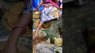 Asiya puran hoy chhathmahaparv haradhankumaroffical biharchhathpuja chhathbihar shortvideo [upl. by Kissie35]