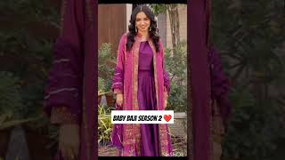 baby baji season 2 episode 69 70 promo babybaji bestpakistanidrama ainaasif [upl. by Hoopes931]