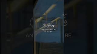 Surah AdDuha Full  Reciter Name Hazza Al Balushi  Peaceful Quran Recitation quran shorts fy [upl. by Wareing]