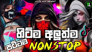 New Sinhala Dj Nonstop  2023 new trending dj nonstop  new hit sinhala songs dj remix  tnlremix [upl. by Alleunamme]