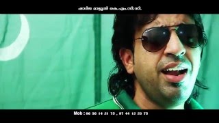 Muslim Leeg Election song 2016  Abid Kannur  Muslim Leeg song 2016 [upl. by Neva]