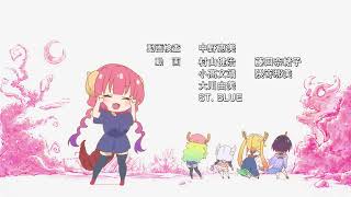 1HOURSHIKANOKONOKO SATANS SONG OP theme quotShikairo Daysquot Intro Kobayashisan Chi no Maid Dragon S [upl. by Deuno893]