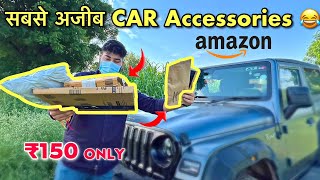 5 Weird CAR ACCESSORIES  I Ordered from Amazon [upl. by Yacano214]