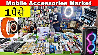 Mobile Accessories wholesale market in delhi Smart Gadgets marketGaffar Market delhi [upl. by Nailil]