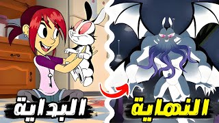 ملخص و شرح كرتون بانيكولا كامل من البداية إلى النهاية Bunnicula [upl. by Carlie383]