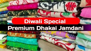 💥🔥 Diwali Special Premium Jamdani Collection  Bama Textile  M 6297647690 [upl. by Eldorado]