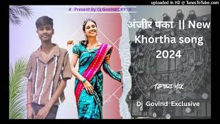 Anjeer Paka  New khortha Song 2024  Dj Govind Cky [upl. by Backer]