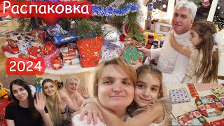 VLOG Тайный Санта Распаковка 50 подарков изпод ёлки 2024 [upl. by Annekim]