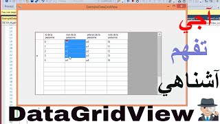 Programmation Événementielle Remplissage du DataGridView Méthode 1 et Méthode2 [upl. by Siduhey499]