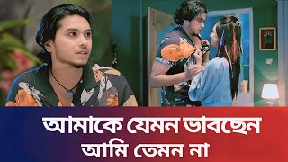 Arosh Khan Bangla Natok । Gramer Cacato Vai 2024 [upl. by Nohpets]