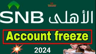 Alahli Quick Pay Account Snb Alahly Bank Warning to Customers To Avoid Account Freeze 2024 bangla [upl. by Adnorahs]