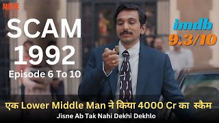 Indias Bigest Scam 1992 Episode 6 to 10 Explained In Hindi  summarized hindi [upl. by Anilek297]