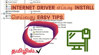 How to install Ethernet Controller driver for windows 7 தமிழ்Tamil [upl. by Hen]