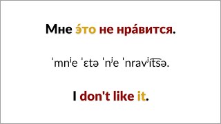 SLOW amp EASY Russian phrases for absolute beginners 2 [upl. by Aysa]