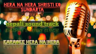 Hera na hera shristi ko sundarta new nepali sound track with lyric [upl. by Ateekan]