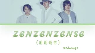 Radwimps  ZENZENZENSE 前前前世 Lyrics Color Coded JpnRomEng [upl. by Zilada]