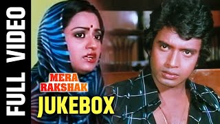 Mera Rakshak Movie Songs Jukebox  Full Album  Mithun Chakraborty  Rameshwari  Hindi Gaane [upl. by Ynohtnacram]