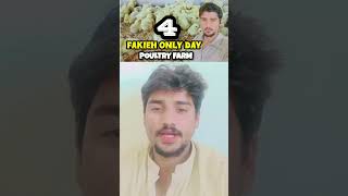 HUSNAIN BHAI FAKIEH VLOG foryou tranding virlvideo popular allahhoakbar gesibaglari [upl. by Immaj429]