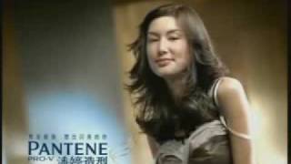 PANTENE TV Ad DANIELLE GRAHAM CalCarries Model [upl. by Arayc532]