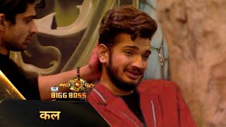 Bigg Boss 17 Abhishek Kumar Console Crying Munawar Faruqui Due To Ayesha On Weekend Ka Vaar Today [upl. by Mace]