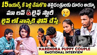 Narendra Puppy Couple EMOTIONAL Interview  CRAZY BOY NARENDER  Puppycutieofficial  Filmy Hunt [upl. by Dixie]