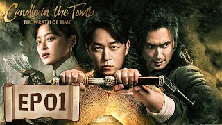 Candle in the Tomb The Wrath of Time 01 Pan Yueming Gao Weiguang  Prequel to The Lost Caverns [upl. by Oluas]