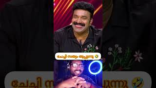 ചേച്ചി സത്യം തുപ്പുന്നു 💯 comedy funny shorts [upl. by Aranaj744]