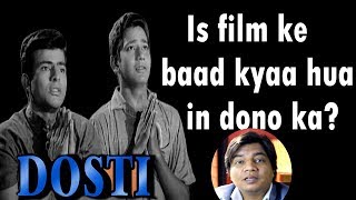 Dosti Movie  The Real Truth  Sushil Kumar  Sudheer Kumar [upl. by Eiral814]