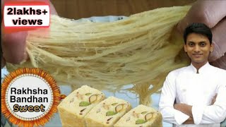 Soan Papdi Recipe  मार्केट जैसा सोनपापड़ी घर पर बनाने का एकदम आसान तरीका  Diwali special [upl. by Edras8]