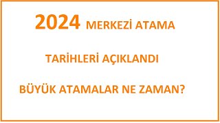 2024 MERKEZİ ATAMA TARİHLERİ AÇIKLANDI –BÜYÜK ATAMALAR NE ZAMAN 2024 KPSS TERCİH KILAVUZU [upl. by Ahseinod]