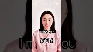 language chinesedialect mandarinchinese chinalanguage learn mandarinlanguage [upl. by Lanor939]