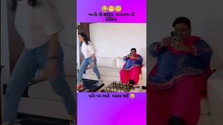 Mn khota dilaha Didha muraliyu vage che Jini jini muraliyu vage che shortvideo gujarati [upl. by Eneles]