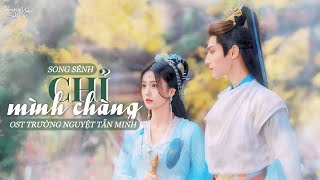 Vietsub Chỉ Mình Chàng  Song Sênh  OST Trường Nguyệt Tẫn Minh   只你  双笙  长月烬明 ost [upl. by Takakura]