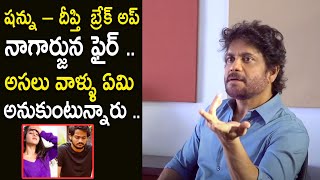 Nagarjuna Fire On Shanmukh Jaswanth Deepthi Sunaina Over Breakup  Namaste India [upl. by Morven]