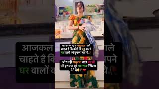 Jay shree Krishna harshwardhan motivation viralvideo youtube ytshort youtubeshorts [upl. by Razid869]