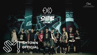 EXO 엑소 으르렁 Growl MV Teaser Korean ver [upl. by Lana]