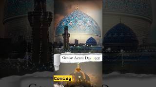 Coming Soon 11vi Shareef Status Gaus pak status  Gous e Azam Dastagir Status 😇🌹 [upl. by Odnam444]