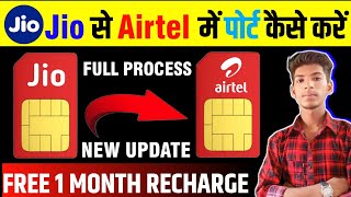 Jio Se Airtel Main Port Kaise Karen  Sim Port Kaise Karvaye  Jio Sim Port Karne Ka Process [upl. by Fransis553]