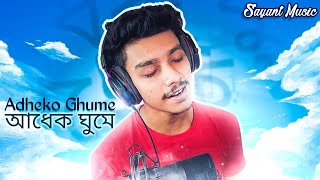 Adheko Ghume  আধেক ঘুমে  Rabindra Sangeet  Sayant Music [upl. by Editha]