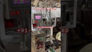 Agarbatti Counting Pouch Packing Machine agarbatti Packingsolutiondelhincr [upl. by Quirita]