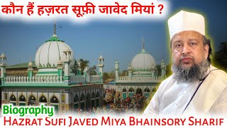 Biography Hazrat Khwaja Sufi Javed Miya Sarkar  Badrul Auliya  Bhainsory Sharif  Hasni Network [upl. by Aloisius]