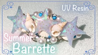 【UVレジン】オパール風 🐚夏の涼しげ海辺のバレッタ🐚 UV Resin🐬 How to Opal Star fish Summer Barrette🐚 [upl. by Eiramave691]