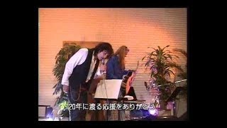 Whitesnake  Starkers In Tokyo 1997  20th Anniversary Video  Bonus [upl. by Westney]