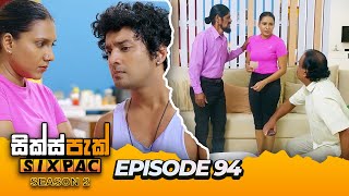 SIXPAC සික්ස්පැක් Season 2  Episode 94  31st May 2024 [upl. by Vahe895]